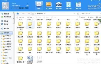 国产小视屏,创意无限，魅力四射的视听盛宴